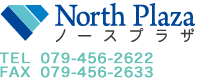 加古川 ブランド高価買取 ブランド品 高級時計 貴金属 宝石 買取専門店 ノースプラザ